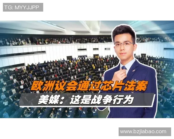 欧联社媒发声回应争议事件