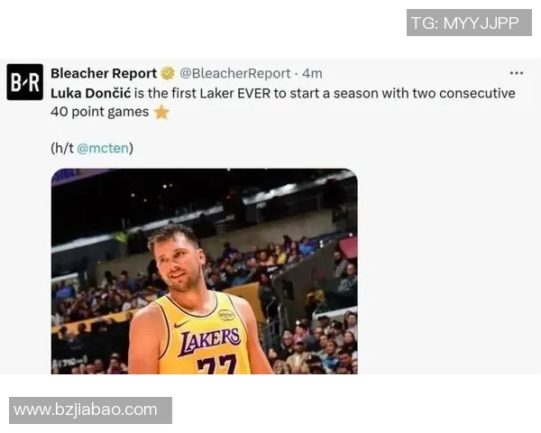 东契奇社媒发声回应争议事件